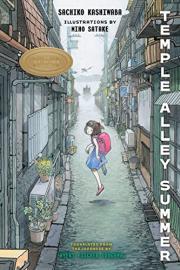 Cover image for Temple Alley Summer