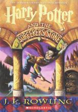 Harry Potter and the Sorcerer's Stone Cover